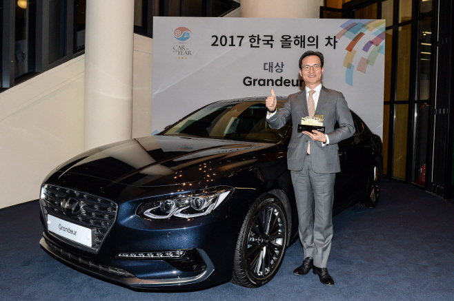 170226 현대차 그랜저, 2017 한국 올해의 차 수상 (1)