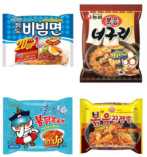 라면