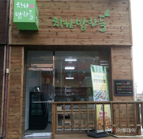 예산군시니어클럽 이미지