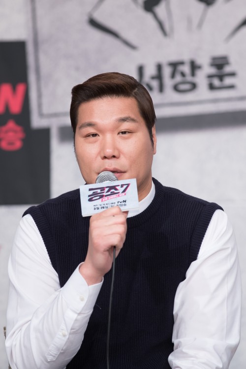 우리공조 이미지