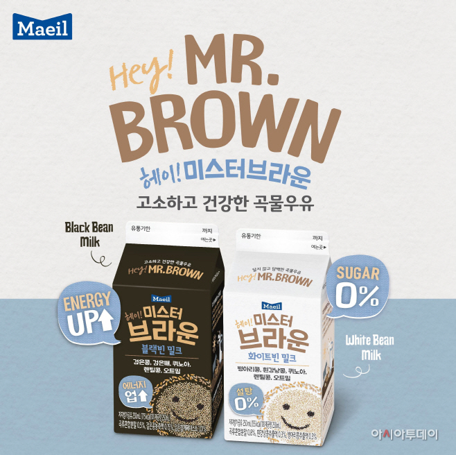 미스터콩 이미지