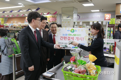 상호마트 이미지