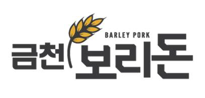 청정미트 이미지