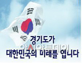 ㈜유진에너지 이미지