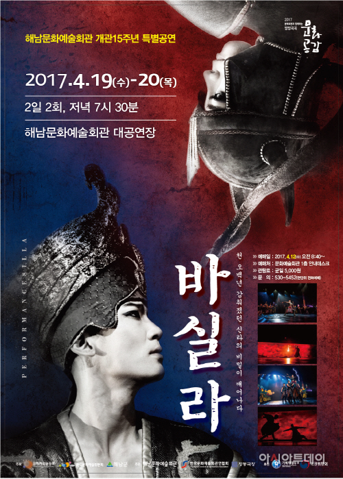 해남문화예술회관 이미지