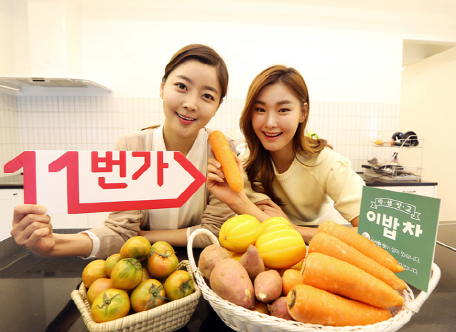 미식가식품 이미지