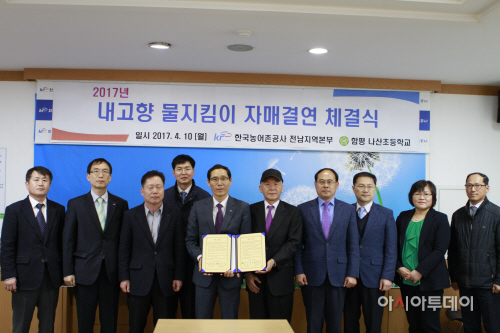 나산초등학교 이미지