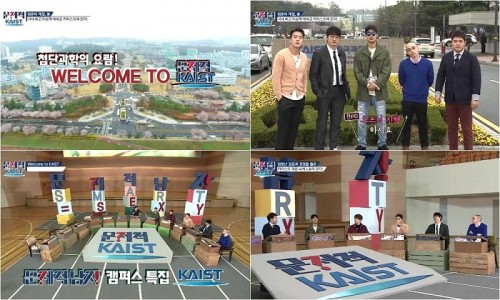 튀는남자 이미지