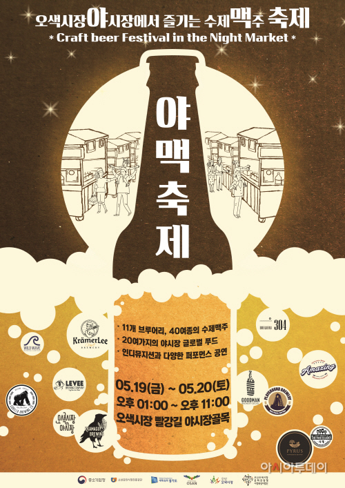 시장통 이미지