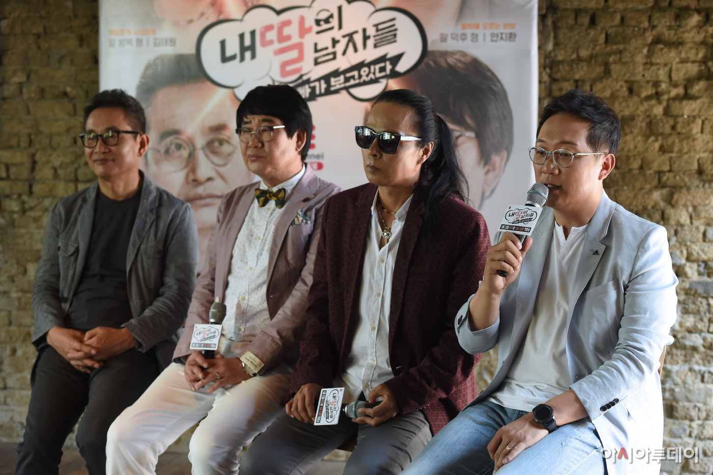 [포토]‘내딸의남자들’ 무뚝뚝한 아빠들 - 아시아투데이 [포토]‘내딸의남자들’ 무뚝뚝한 아빠들