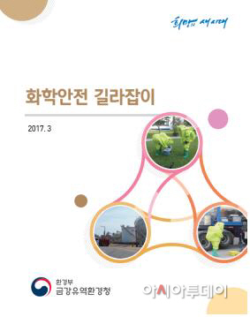 금강화학 이미지