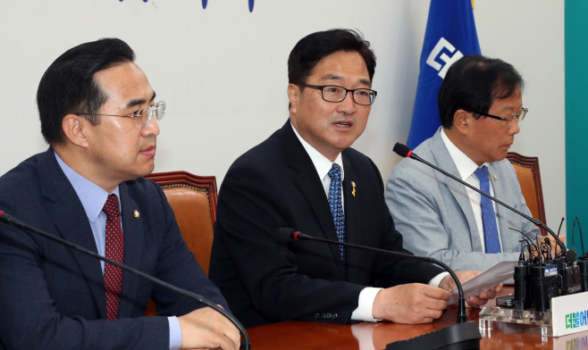 우원식 