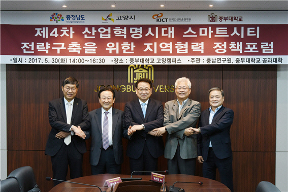 스마트정책연구원 이미지