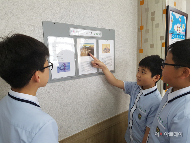 아산중학교 이미지