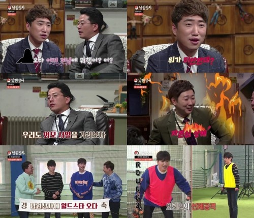 친절한상사 이미지