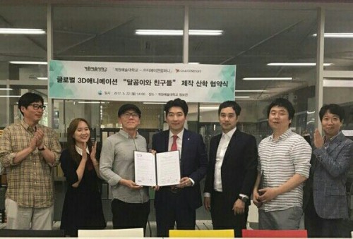 달곰컴퍼니 이미지