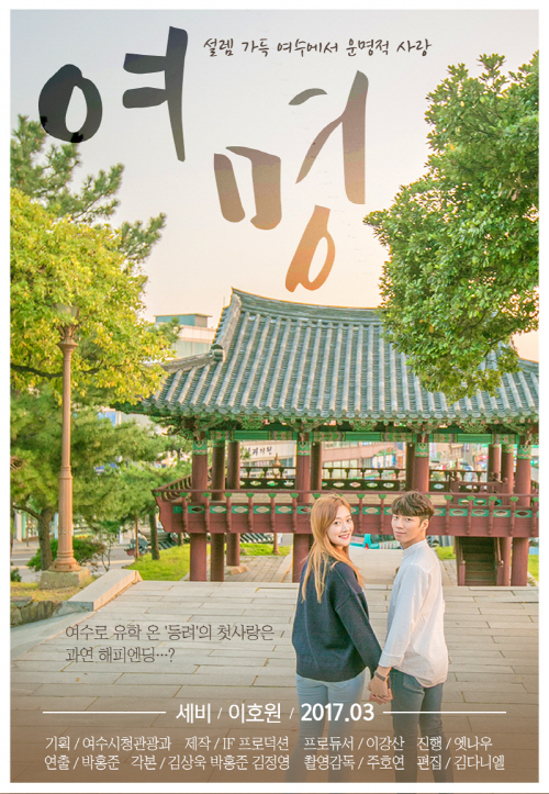 여명기획 이미지