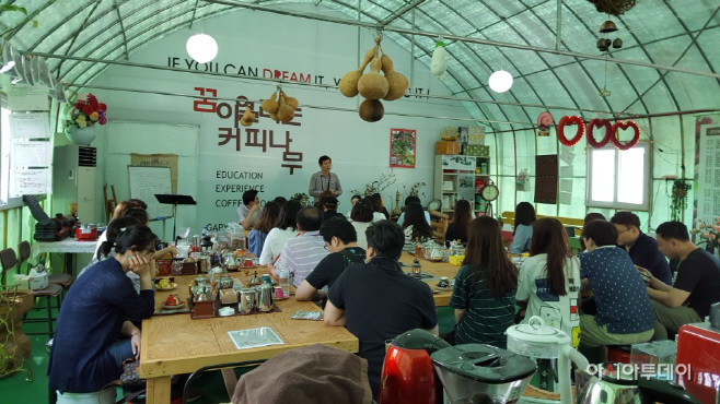 가평하늘커피농장 이미지