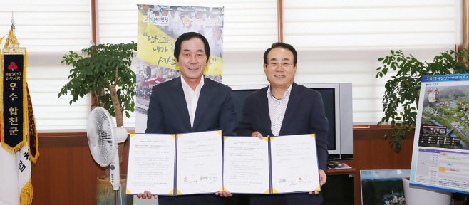 경상남도관광협회 이미지