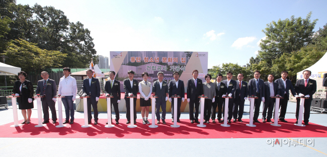 화성시동탄청소년문화의집 이미지