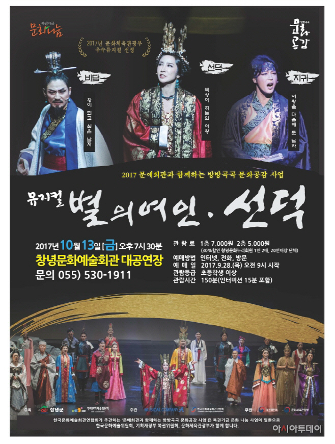 창녕문화예술회관, 진한 가을 향기 담은 공연 전시 등 다채 - 아시아투데이 창녕문화예술회관, 진한 가을 향기 담은 공연 전시 등 다채