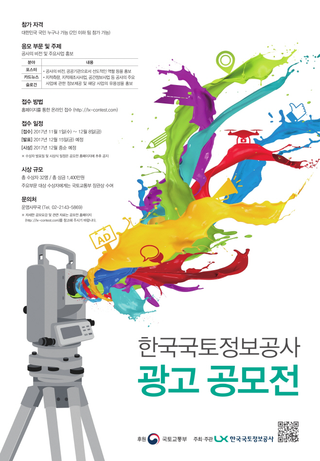 한국광고공사 이미지