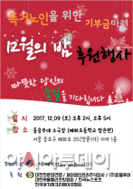 세계전통문화놀이협회 이미지