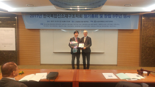 한국신소재 이미지