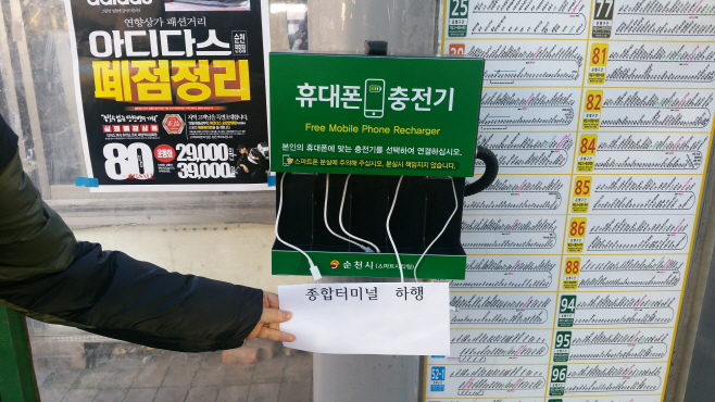 팡팡스테이션 이미지