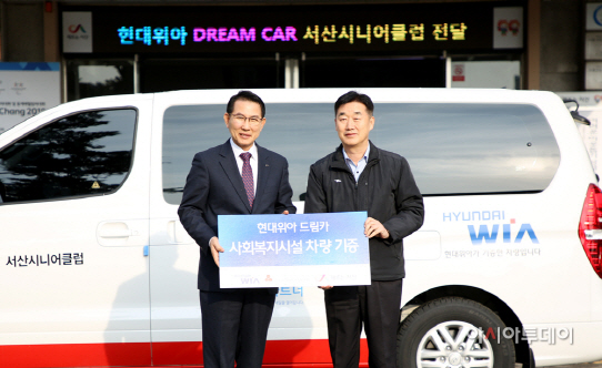 서산시니어클럽 이미지