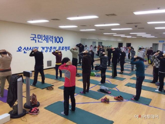 오산체력인증센터 연장