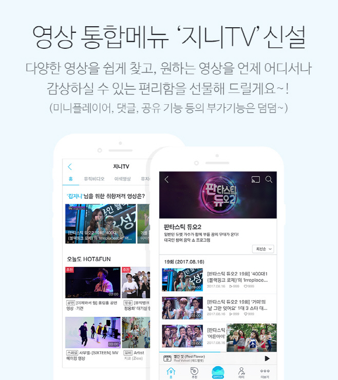 감성뮤직 이미지