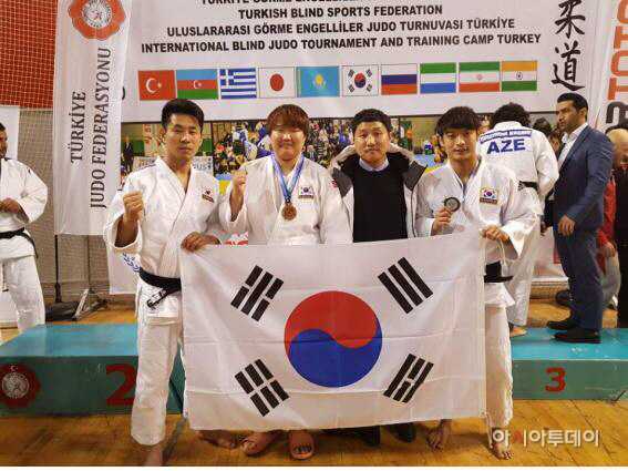 세종유도