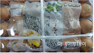 늘푸른영농 이미지