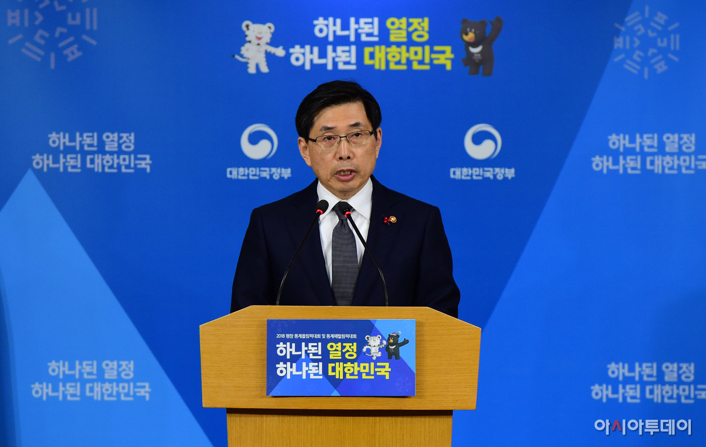 [포토] 문재인 정부 첫 특별사면 6444명…정치인·부패범죄 배제 - 아시아투데이 [포토] 문재인 정부 첫 특별사면 6444명…정치인·부패범죄 배제