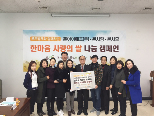 한마음푸드 이미지