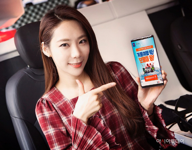 팡팡텔레콤 이미지