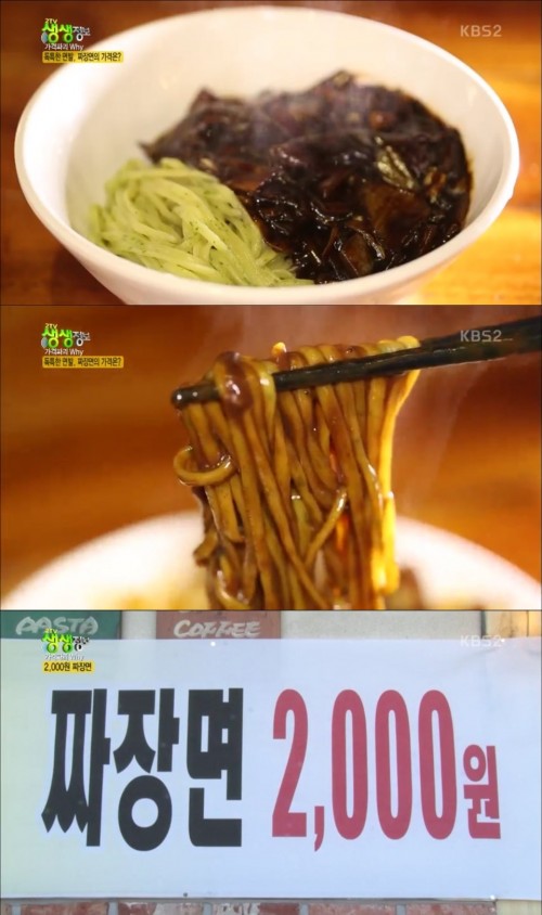 신현경짬뽕.돈까스스토리 이미지