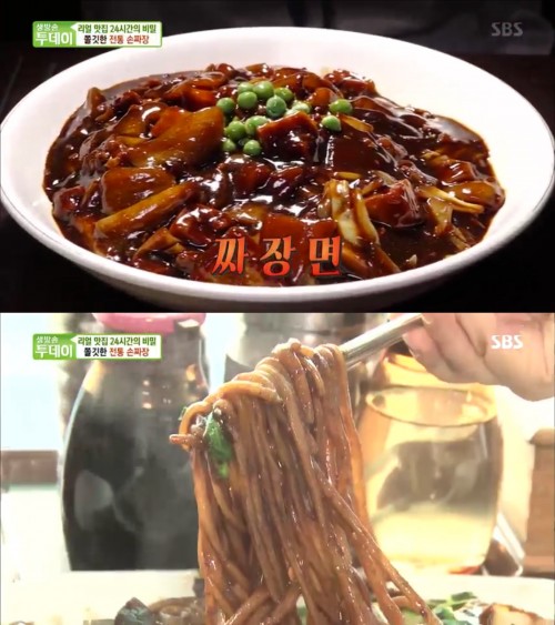 오형제손짜장마을 이미지
