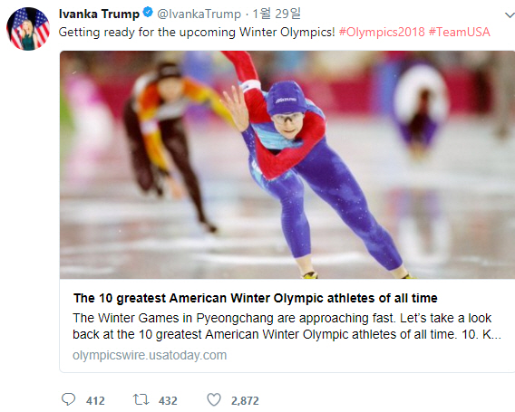 이반카