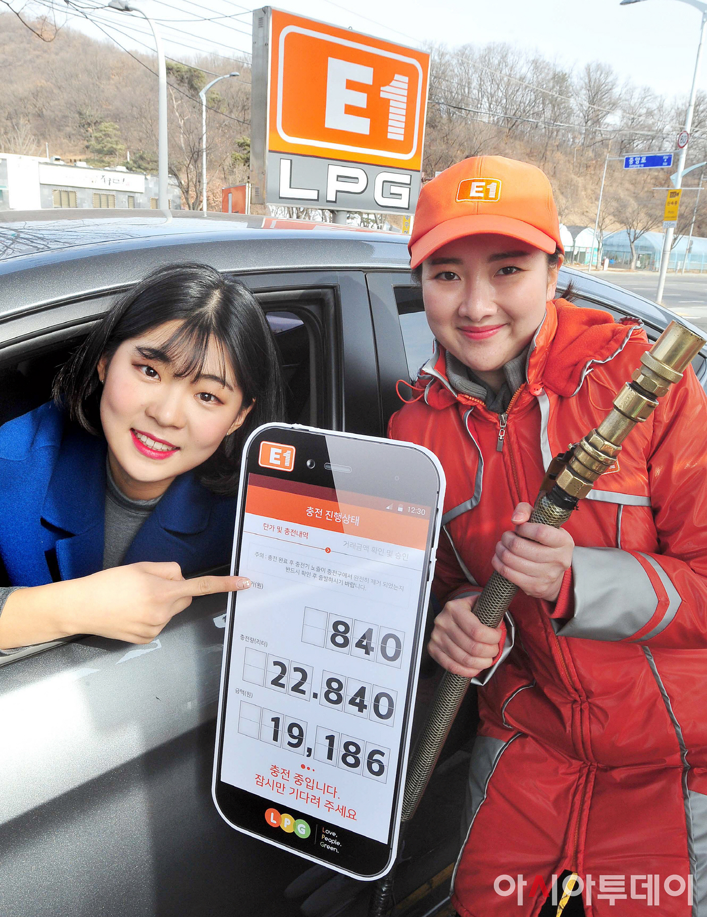 E1카서비스 이미지