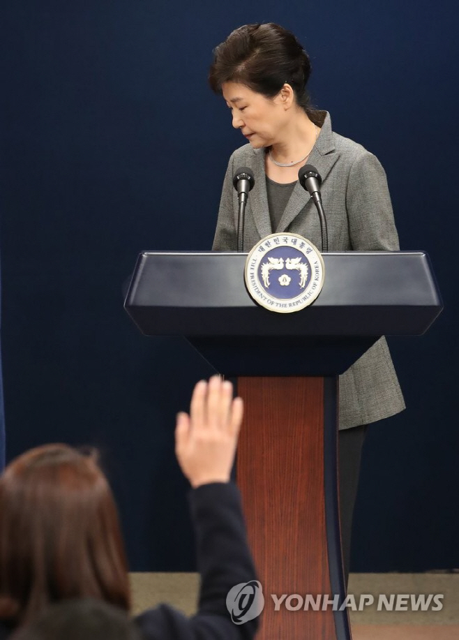 박근혜 전 대통령