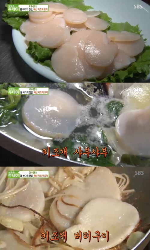 오천항수산물판매센터 이미지
