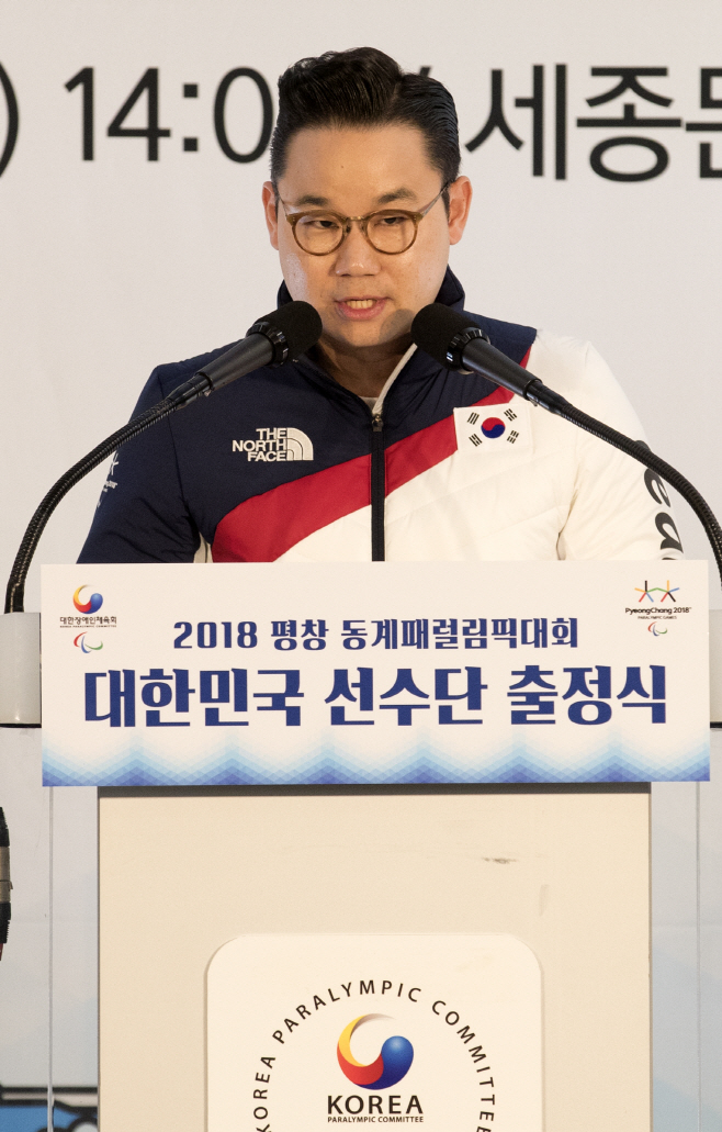 출정사하는 배동현 선수단장