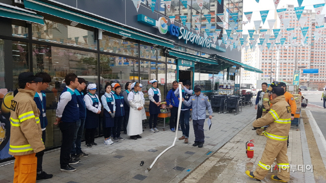 문경소방서(문경119안전센터) 이미지