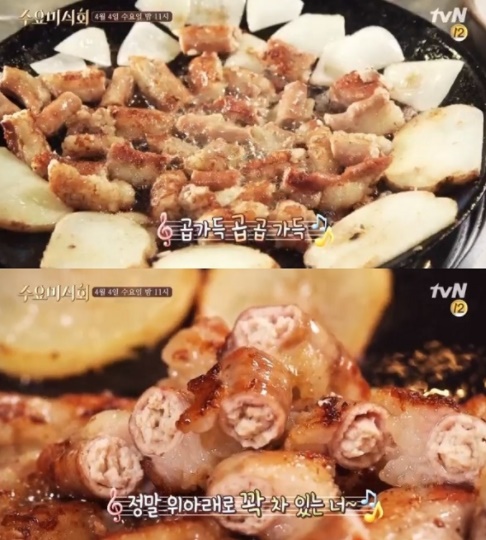 곱창 이미지