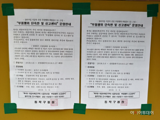 흑석9