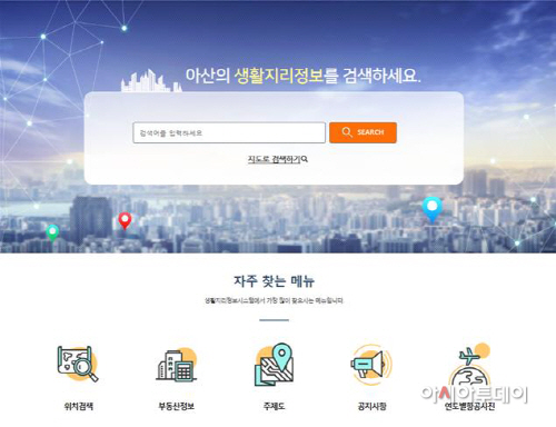올인원정보시스템 이미지