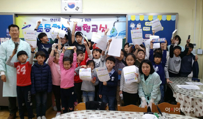 안산시상하수도사업소 이미지