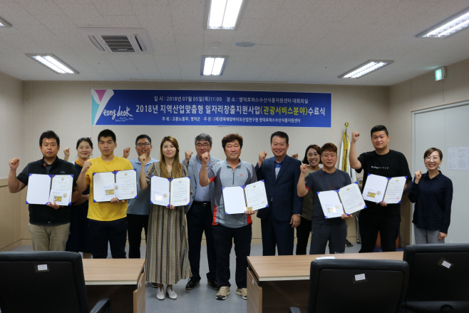 영덕산업 이미지